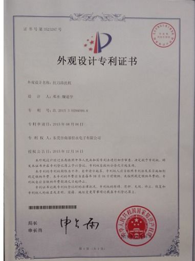 廣州技術(shù)轉(zhuǎn)讓市場的發(fā)展與機(jī)遇